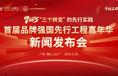 喜訊！金凱地品牌入選“國貨之光計劃”