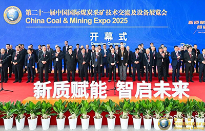 中國國際煤炭采礦技術及設備展收官，金凱地智能設備踐行